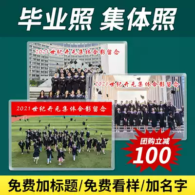 Wash photos Plastic-sealed large-size photos Rinse graduation photos 8-inch group photos 10-inch mobile phone photos Drying brush scallops