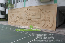  Artist sandstone relief decorative mural School cultural background wall FRP three-dimensional sculpture Forged copper stainless steel