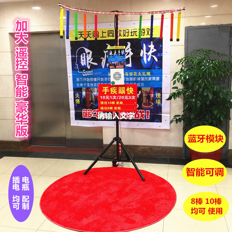 Vibrato, fast-handed game props, fast-handed and fast-handed activities, warm-up night market stalls, hand-speed limit