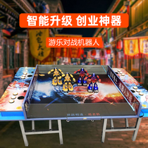 Square amusement battle robot remote control intelligent commercial toy Park supermarket night market stall game machine equipment