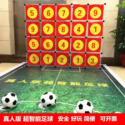 Live-action smart football fun Jiugongge children's football shooting toy activity promotion props raffle machine