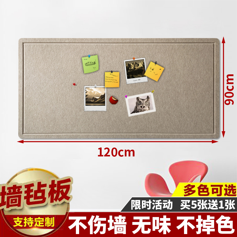 Custom color felt board wall sticker cork board photo wall kindergarten art works display bulletin board message board