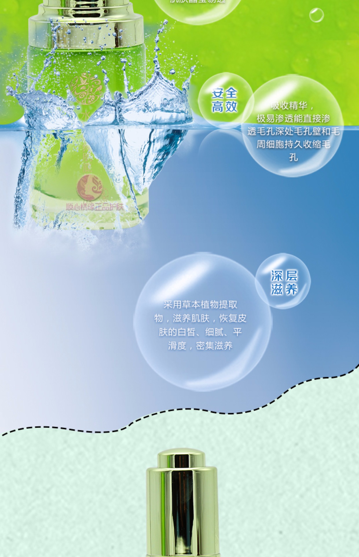 雀 羚 底 essence Tinh chất dưỡng ẩm làm se khít lỗ chân lông tinh chat tri mun doctor care