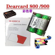 pointman N15 original color belt Dicard DC800 color belt card printer color belt