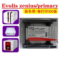 Evolis Primacy Original Color Belt S12S13S14Zenius Color Belt S130S132S140