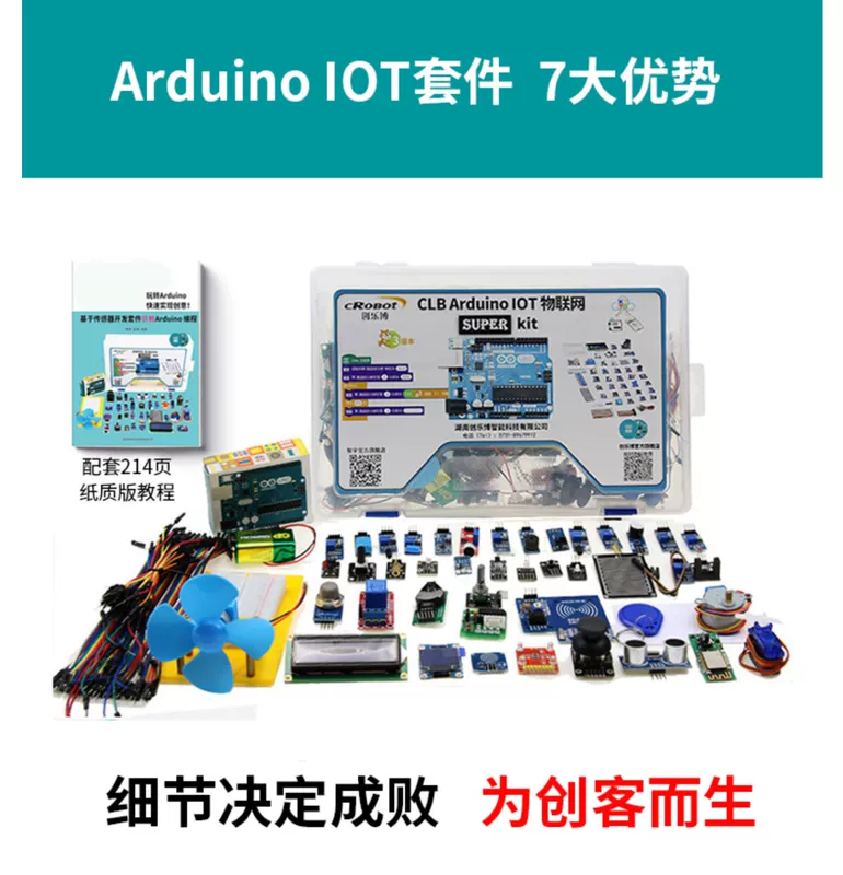 Bộ bo mạch phát triển Arduino Uno R3 Điều khiển từ xa IoT đầu lập trình đồ họa R4