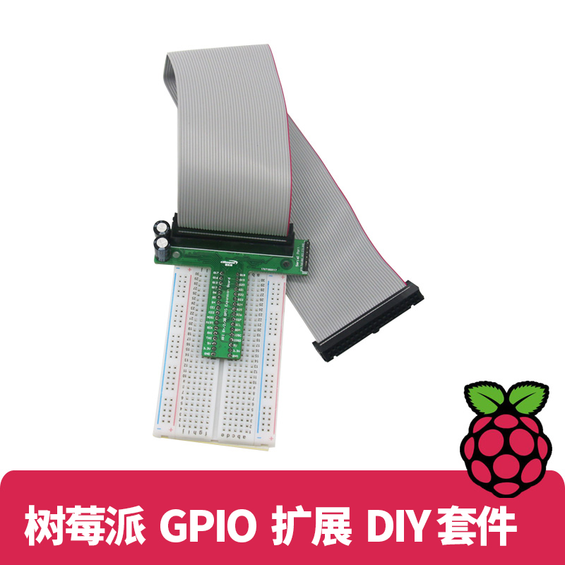 Chuanglebo Raspberry Pi 3b DIY kit 40P gray cable breadboard GPIO 40P adapter board