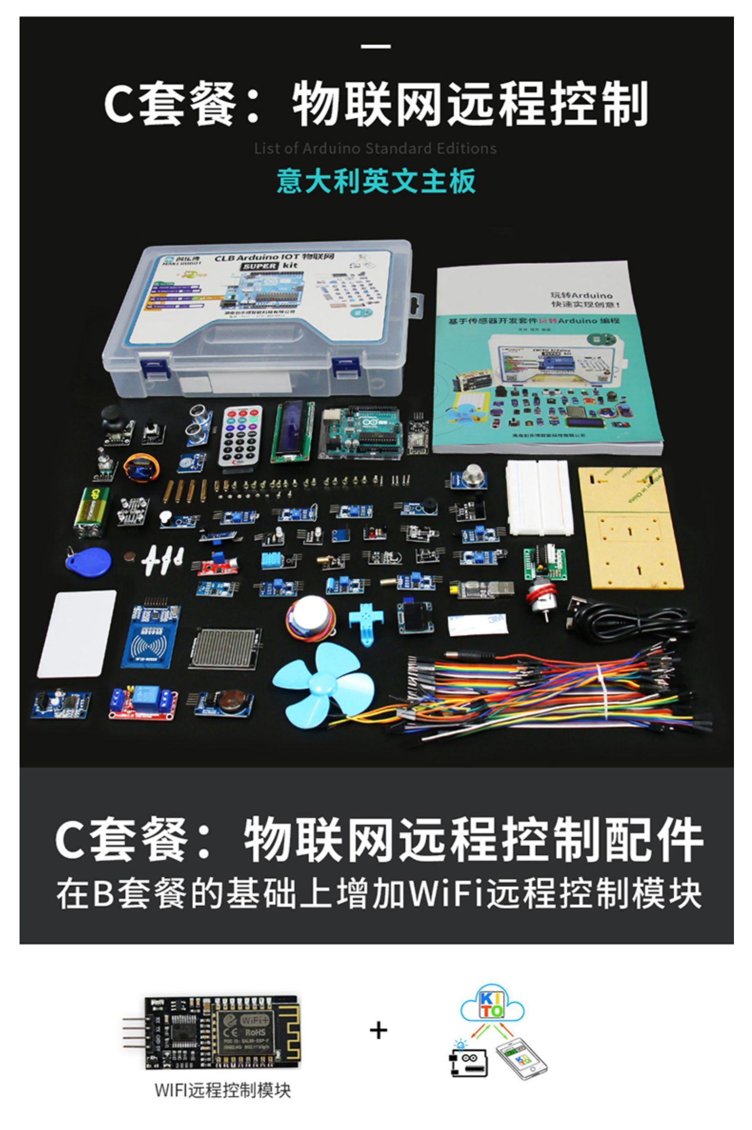 arduino uno r3传感器开发主板学习套件mixly开发板编程scratch