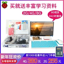 Raspberry Pi 4B Starter Learning Sensor Kit Raspberry Pi Development Board python Programming Kit