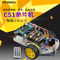 Chuanglebo c51 microcontroller Intelligent car robot kit Tracking obstacle avoidance remote control ultrasonic obstacle avoidance Bluetooth