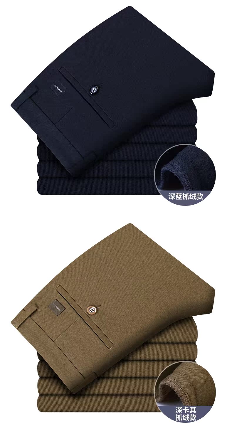 Romon / Luomeng kinh doanh quần chống nhăn thông thường thanh niên mùa thu và mùa đông quần dài dày thẳng quần nam baggy nam