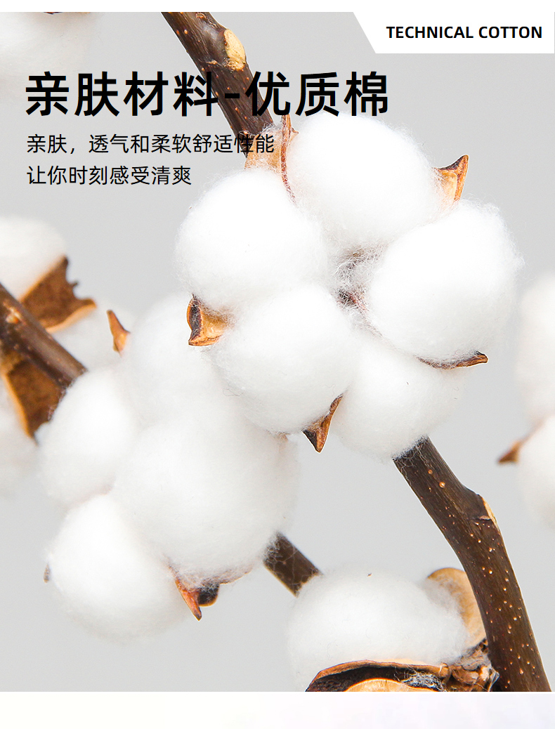 罗蒙 男士 商务休闲polo衫 图7