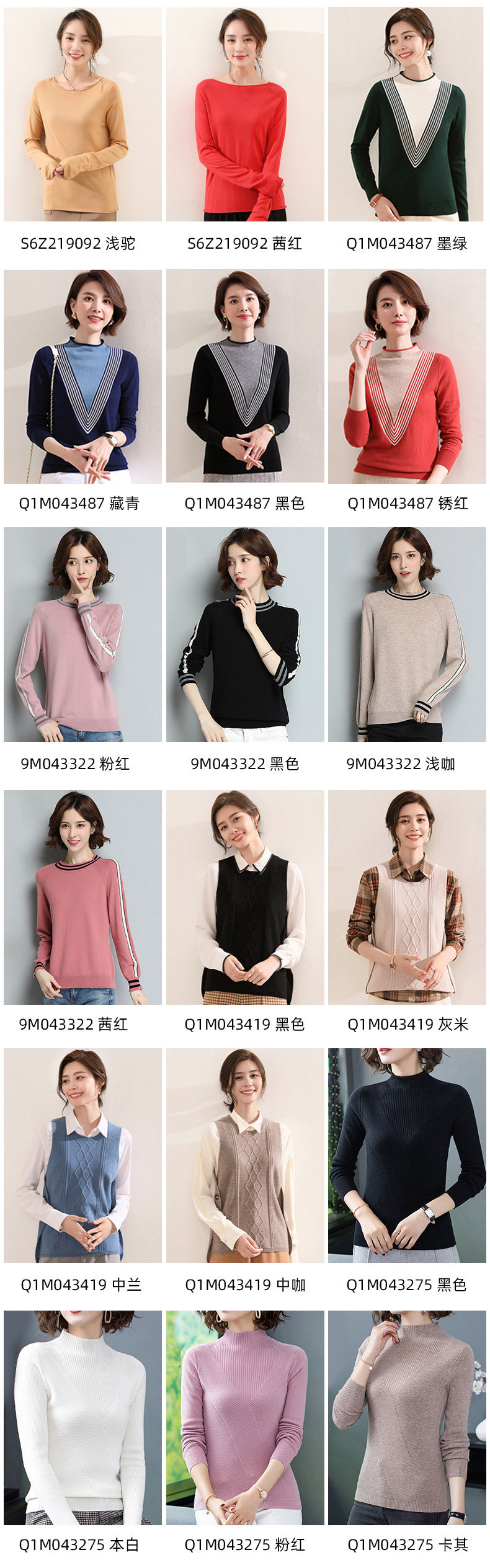 断码清仓 罗蒙 女士 休闲针织衫 羊毛/绵羊毛/腈纶 多款可选 图6