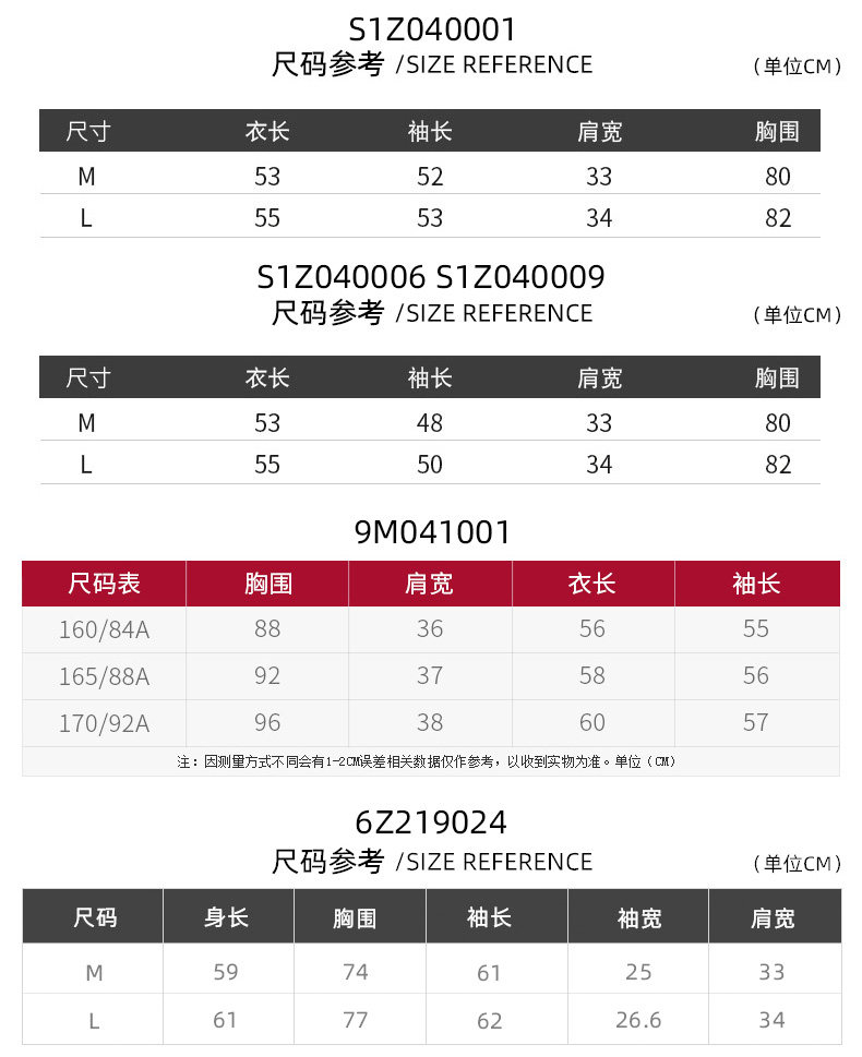 断码清仓 罗蒙 女士 休闲针织衫 羊毛/绵羊毛/腈纶 多款可选 图2