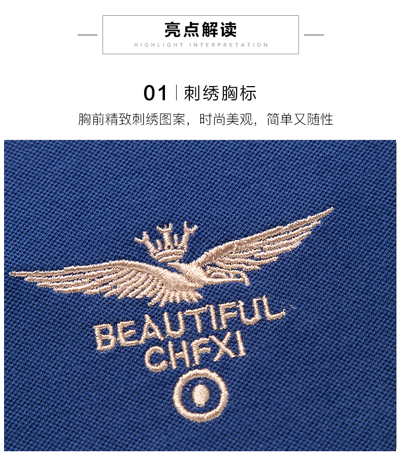 罗蒙 男士 商务休闲polo衫 图4