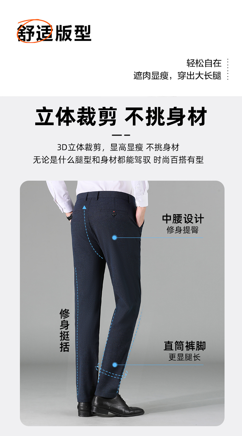 Romon 罗蒙 男士磨毛加厚修身直筒休闲裤 图4