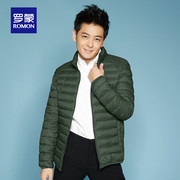 0-1点限量秒杀99元包邮 7色可选