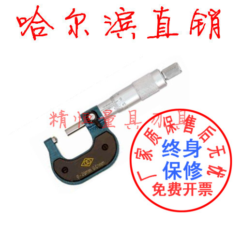 Harbin Harbin Hardin, Hardin, Harding, Hardware, Hardware, Hardware