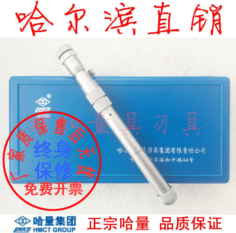 Harvest inner diameter thousand feet 50-250 600 1500 1500 3000 4000mm connecting rod