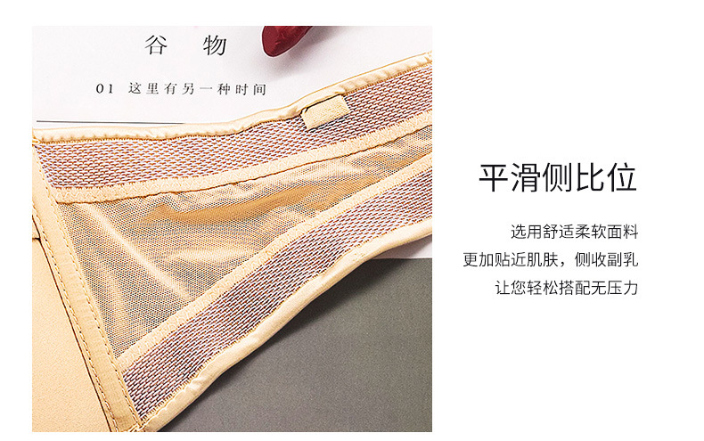 Ensemble intime - Ref 3153507 Image 20