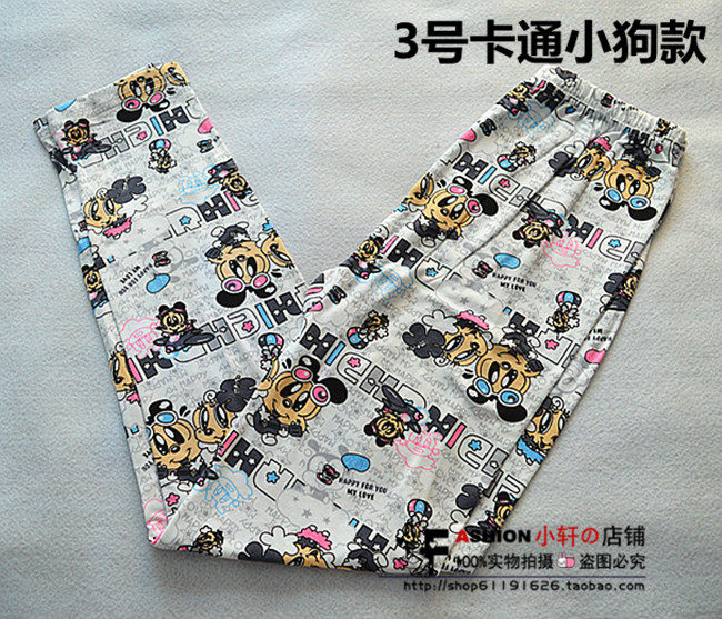 Pantalon collant jeunesse en coton - Ref 749437 Image 19