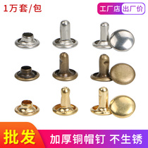 Copper stainless steel double-sided rivet buckle key bag wallet female nail flat round metal impact nail installation tool