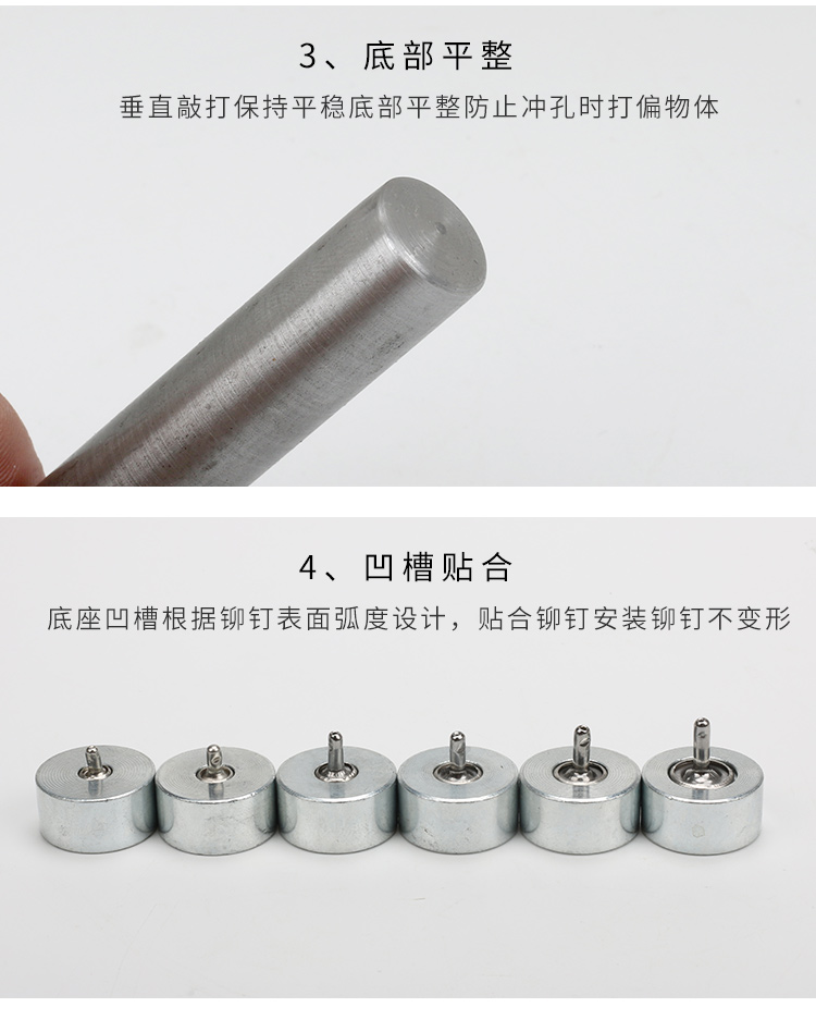 5-12mm công cụ cài đặt bằng tay đinh tán đơn mặt hai mặt hồ quang hit nail punch cap nail nail Công cụ da DIY - Tự làm khuôn nướng khuôn bánh trung thu