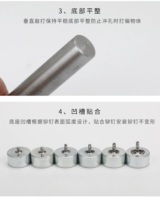5-12mm công cụ cài đặt bằng tay đinh tán đơn mặt hai mặt hồ quang hit nail punch cap nail nail Công cụ da DIY - Tự làm khuôn nướng