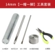 14 / 18mm hai mặt nhấn móng tay khóa từ tay gõ công cụ cài đặt DIY chân kim loại sắt khóa khuôn túi khóa - Tự làm khuôn nướng khuôn bánh trung thu