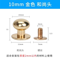 Золотой, 10mm
