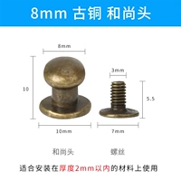 Бронзовый, 8mm