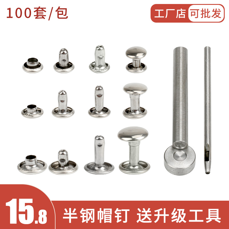 Double sided rivet diy bags leather Rinds Stainless Steel Flat Face Ram Cap Nails Hand Mounted Tool Suit