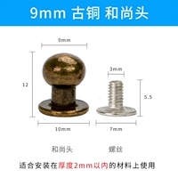 Бронзовый, 9mm