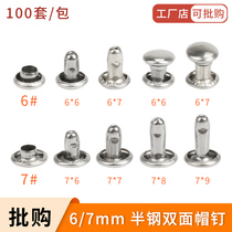 6 7mm double-sided rivets stainless steel hat nails diy handmade luggage leather goods wallet key bag mother-in-law nail accessories