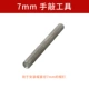 5-12mm công cụ cài đặt bằng tay đinh tán đơn mặt hai mặt hồ quang hit nail punch cap nail nail Công cụ da DIY - Tự làm khuôn nướng