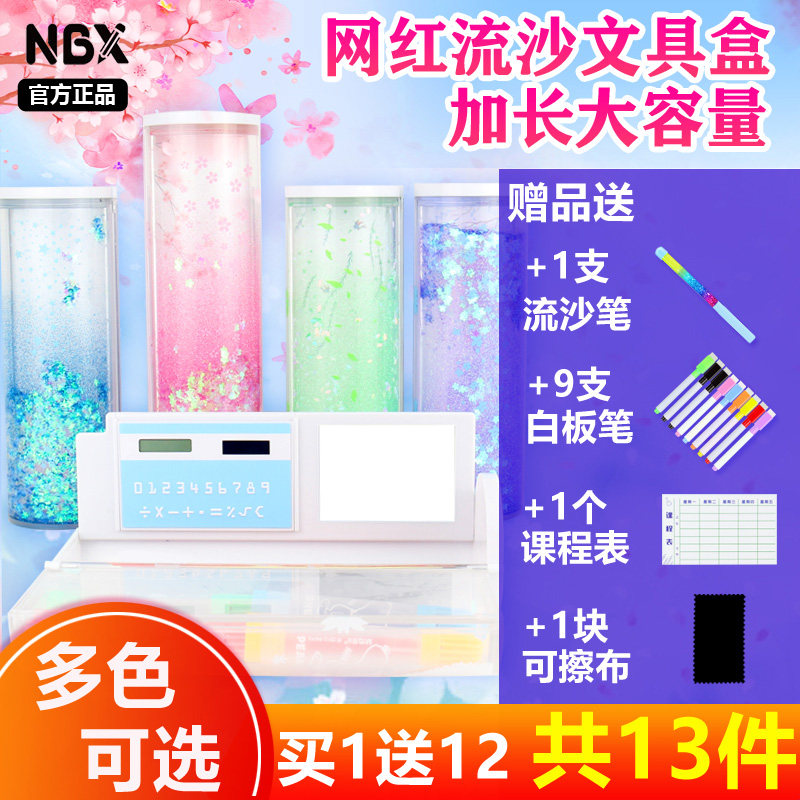 nbx humbling with same streaming net red pencil case multifunction cherry blossom children Elementary school children boys and girls Cute Constellations Pen Bags Creative School bulls Lengthened Version Junior High School Cylindrical Barrel Cylindrical Lead Pencil Case