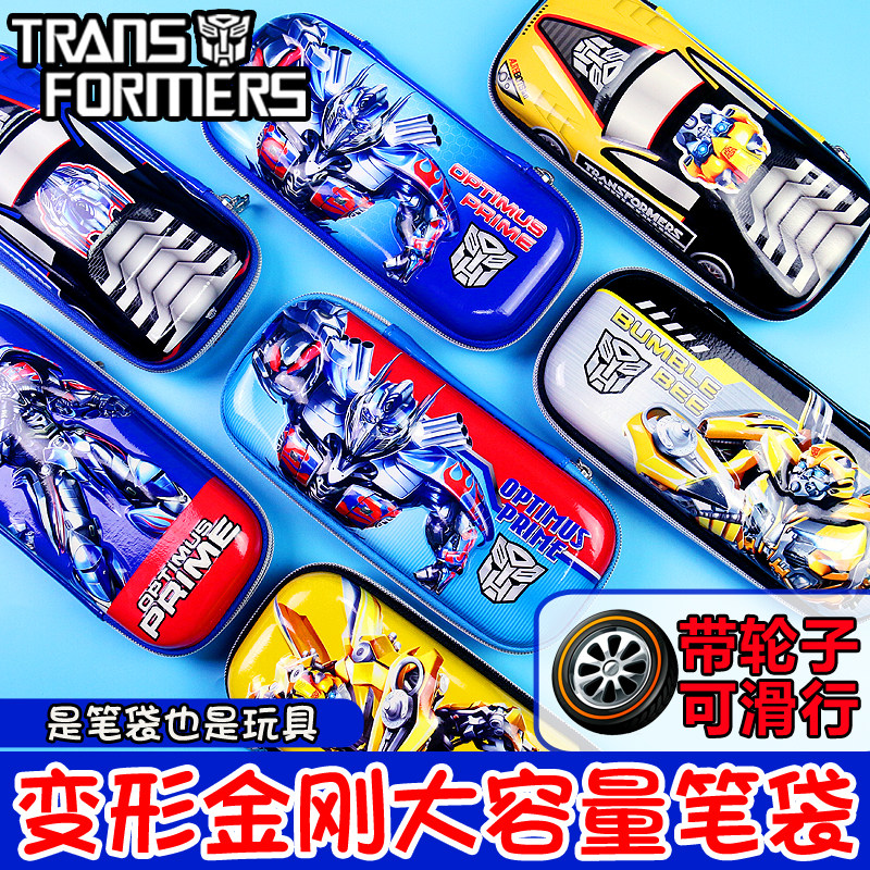 Transformers large-capacity multi-function pencil case primary school boys and children cartoon creative multi-layer stationery pencil case cool stationery box 3d three-dimensional kindergarten first grade zipper boy