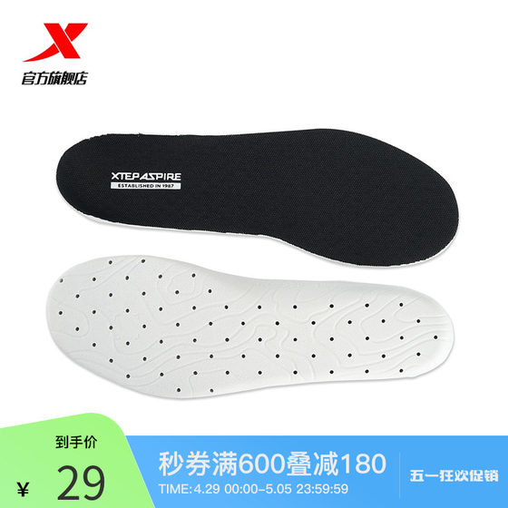 Xtep insoles 남성용 소프트 스포츠 깔창 여성용 새로운 통기성 편안한 충격 흡수 레저 스포츠 통기성 깔창 실행