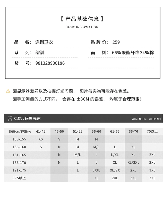 [Jingtian cùng đoạn] Áo len thể thao Xtep nữ 2019 mùa thu mới trùm đầu tập thể dục áo khoác thoáng khí áo thun - Thể thao lông cừu / jumper