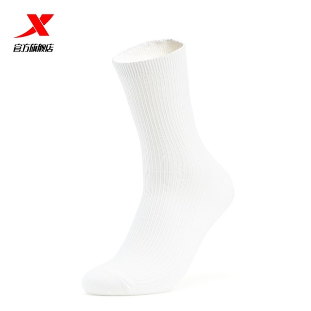 Xtep sports socks for men 2023 official authentic comfortable and breathable stockings fashion trend solid color three pairs of socks