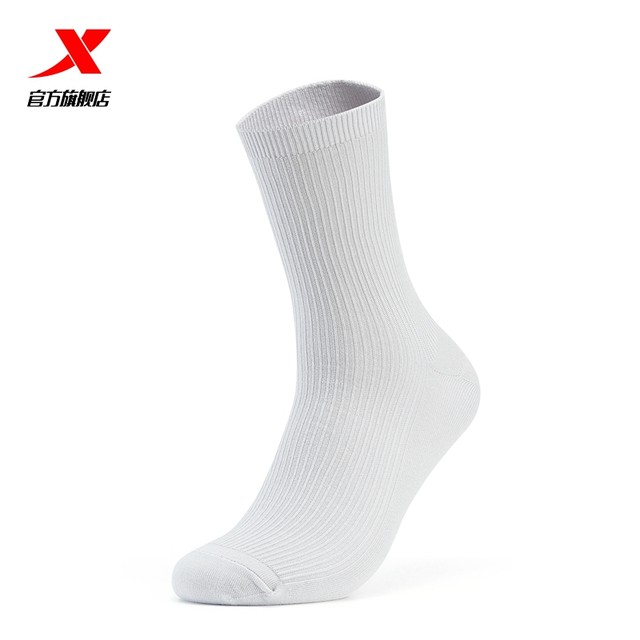 Xtep sports socks for men 2023 official authentic comfortable and breathable stockings fashion trend solid color three pairs of socks