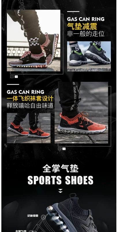 Bước đặc biệt giày chạy bộ giày nam 2018 mùa hè mới nhẹ đầy đủ đệm cọ giày chống sốc hấp thụ giày trượt thể thao dệt giày nam - Giày chạy bộ
