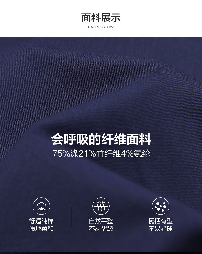 Firs 杉杉 男士竹纤维抗皱长袖衬衫 券后99元包邮 买手党-买手聚集的地方