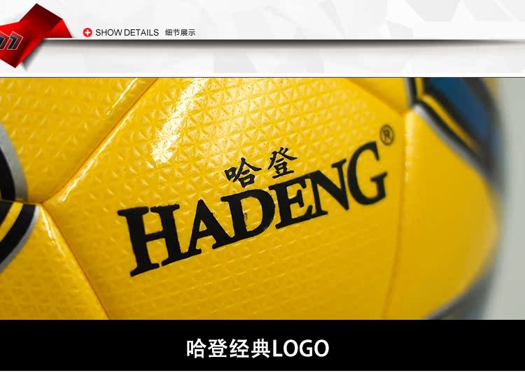 Ballon de football - Ref 5602 Image 34