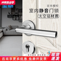 Kinlang door lock aluminum color split lock KL-MA5872 aluminum alloy modern universal indoor silent bedroom wooden door lock