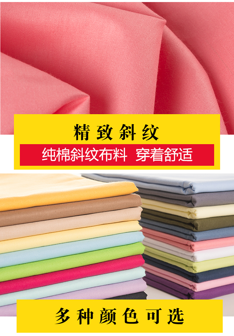 Vải trơn màu cotton cotton thủ công DIY twill tấm quilt bìa đỏ vàng xanh xanh hồng nền vải - Vải vải tự làm mua vải may quần áo