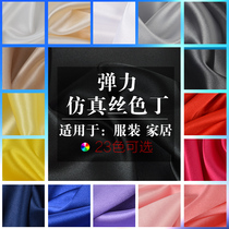 High Density Elastic Color Din Fabric Qipao Dress True Silk Satin Face Kit Lizi Cloth Inner Lining Clothing Fabric