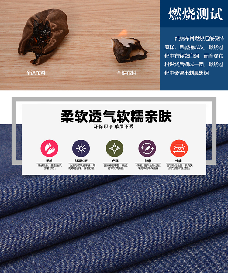 Summer phần mềm mỏng rửa sạch bông denim áo rắn màu treo lên váy áo in DIY vải - Vải vải tự làm vải cotton dày
