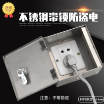 Outdoor waterproof socket box type 86 waterproof splash-proof box with lock anti-theft electric stainless steel socket box wall socket cover