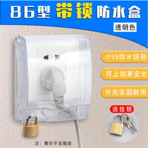  Transparent 86 type switch socket with lock waterproof box Outdoor power outlet splash-proof box protective cover lock plus lock